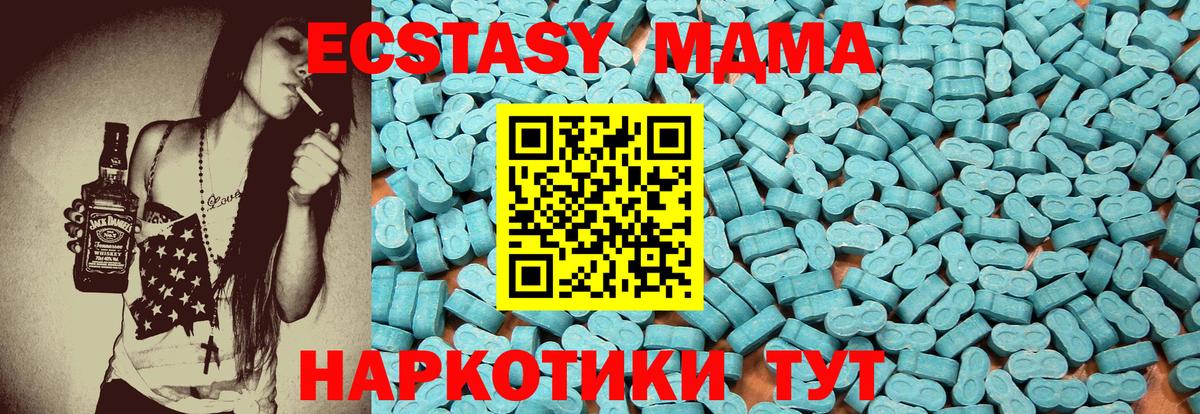 Ecstasy Punisher  наркота  ОМГ ОМГ сайт  Вход с VPN  Наро-Фоминск 