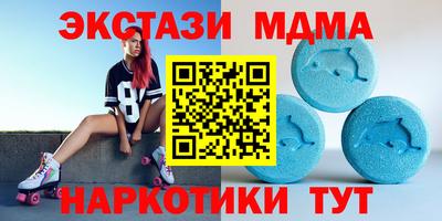 mdpv Гатчина