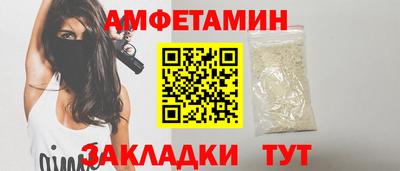 винт Гай