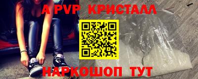 винт Гай
