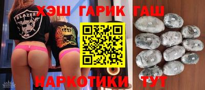 винт Гай