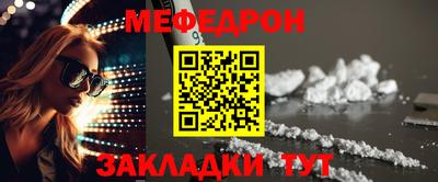 винт Гай