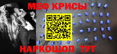 винт Гай