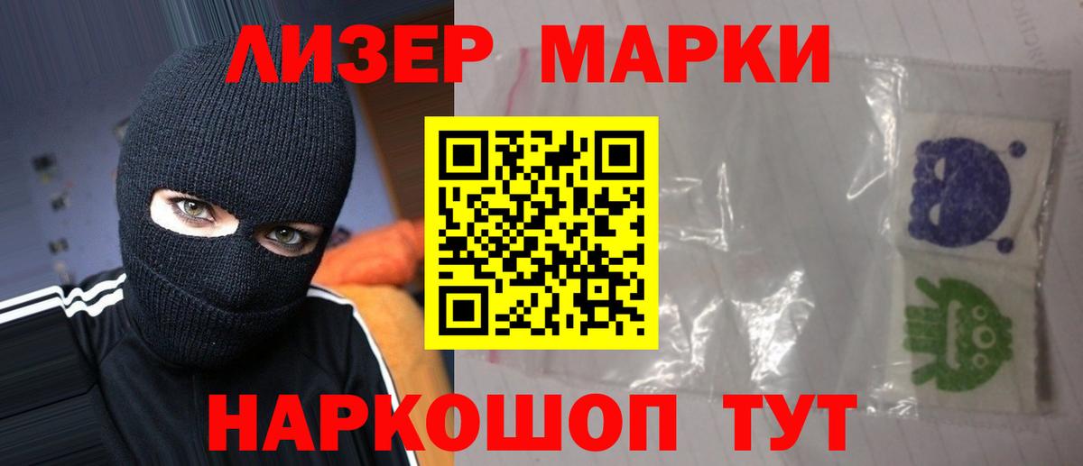 LSD-25 экстази кислота  Вход с VPN  Наро-Фоминск  LSD-25 экстази ecstasy 