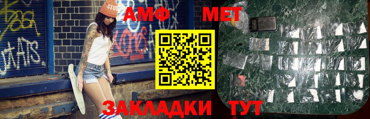 МЕТАМФЕТАМИН витя  МЕТАМФЕТАМИН витя  Наро-Фоминск  Вход с VPN 