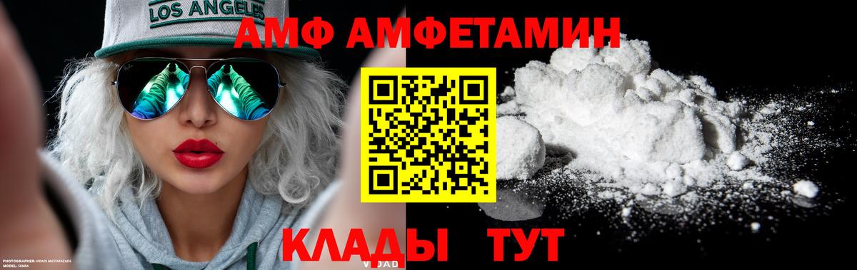 Первитин пудра Наро-Фоминск