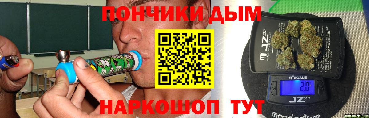 Каннабис SATIVA & INDICA Наро-Фоминск